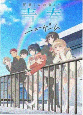 灵域传说 里番在线看